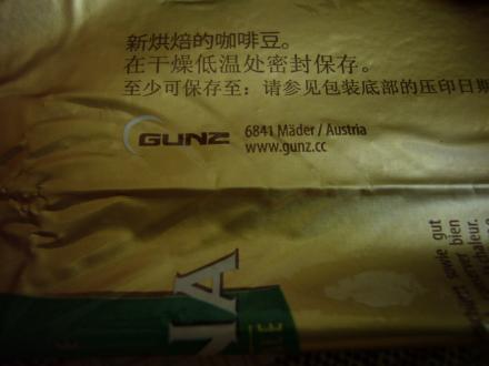 Kafè Gina - Wiener Kaffee gemahlen 250g - GUNZ